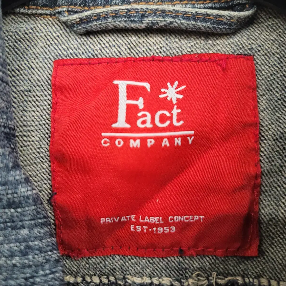 [105/XL] Fact COMPANY 워싱 데님 자켓 팝니다.