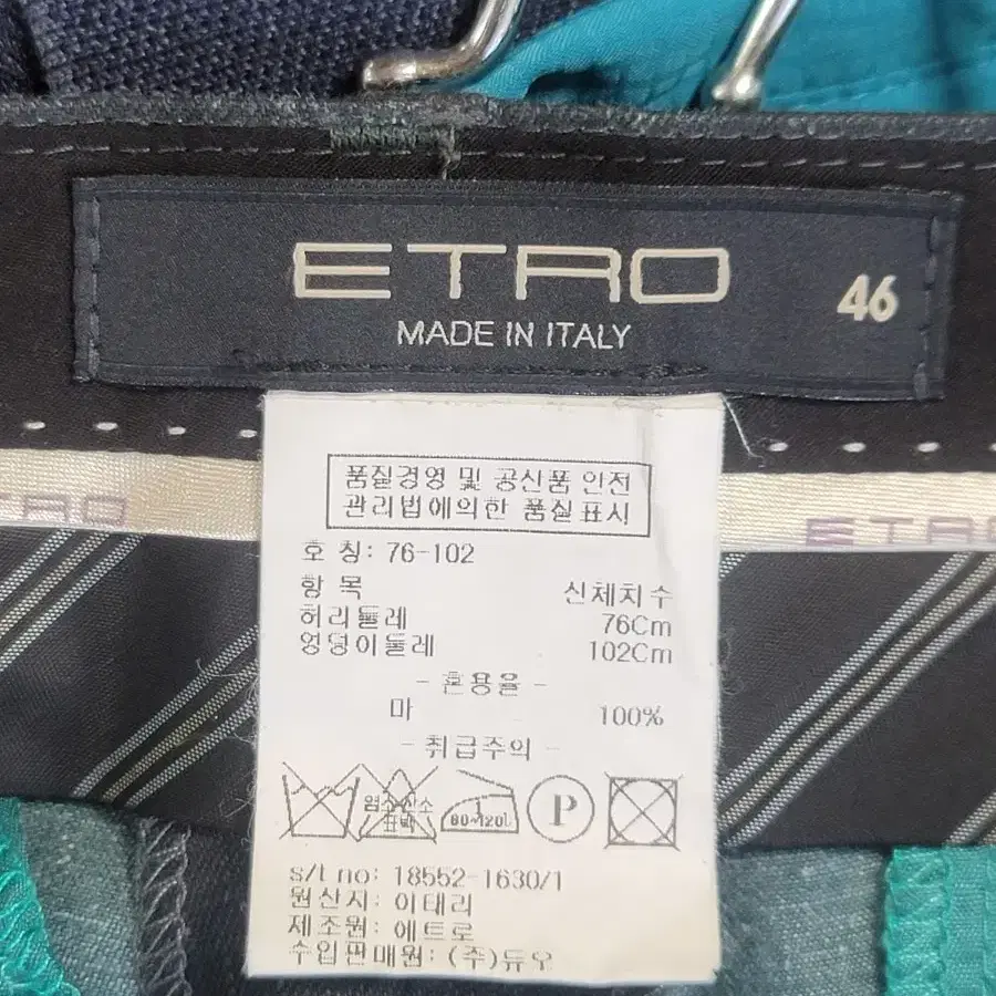 ETRO 에트로 여성 전체 마소재 슬랙스