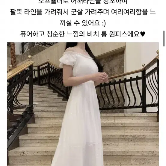 택포)휴양지 여신 원피스