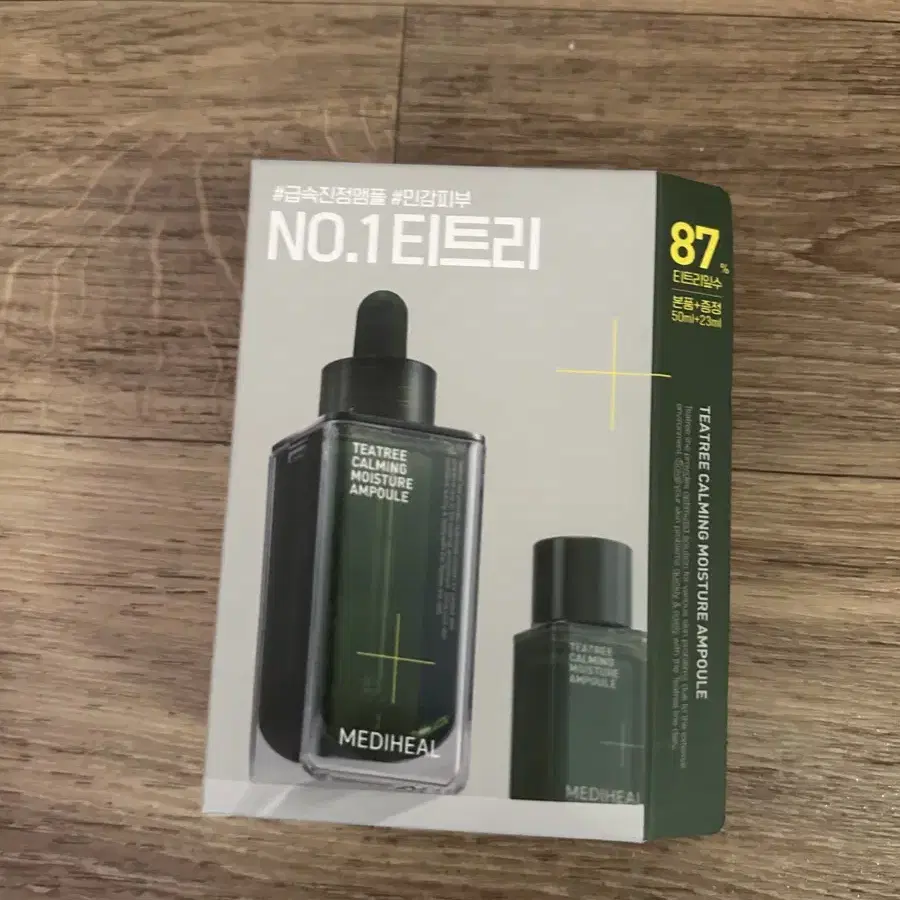 메디힐 티트리 진정 수분 앰플 50ml+23ml