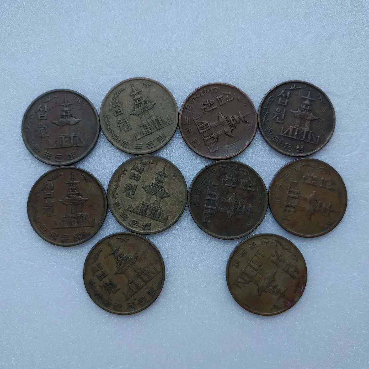 10원 구동전(1970년(적동+황동),10개)