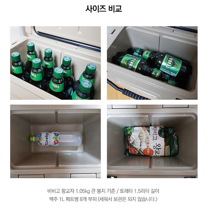 캠핑 낚시 야외용 프리미엄 하드쿨러 아이스박스 20L