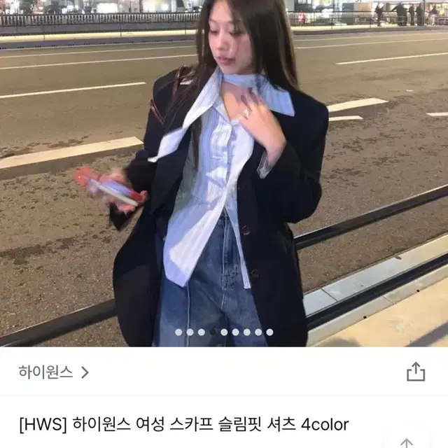 하이원스 여성 스카프 슬림핏셔츠