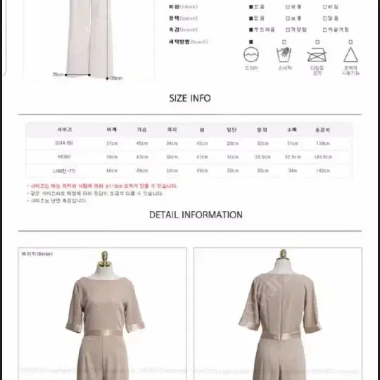 더코코 고퀄 점프수트 M (택있는새상품)