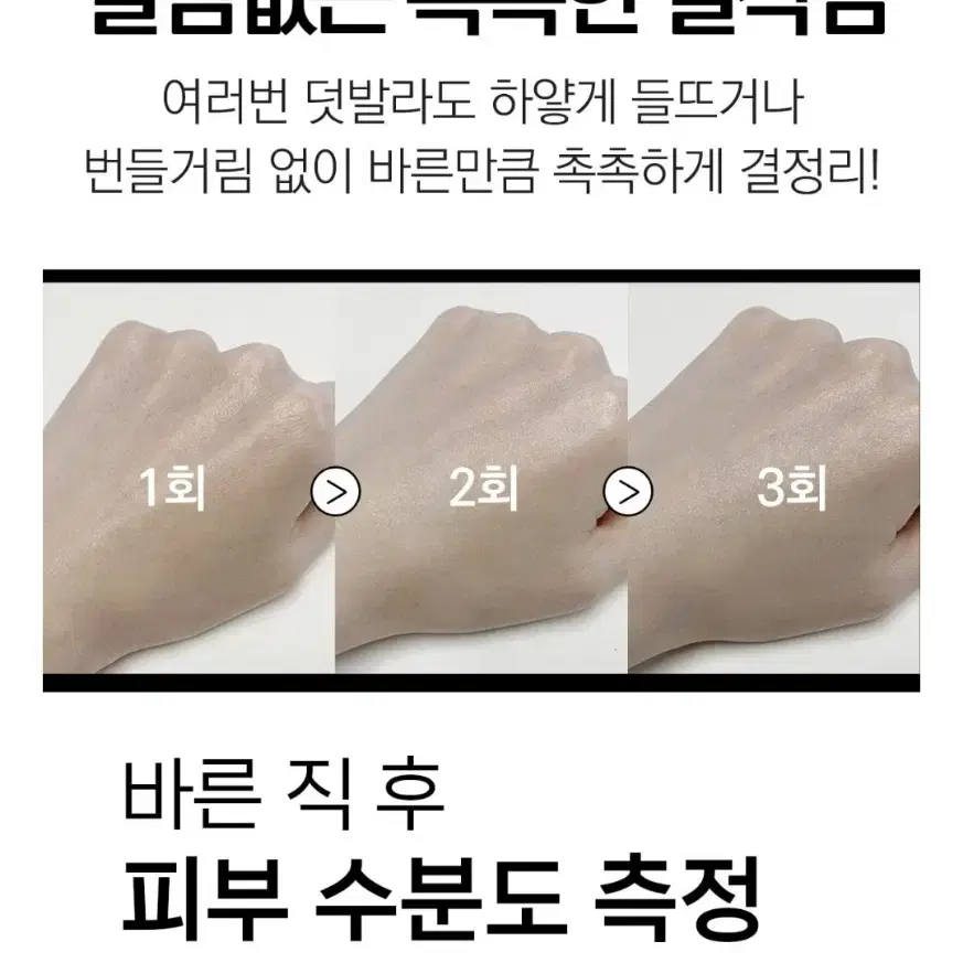 퐁당 유브이 쉴드 선크림