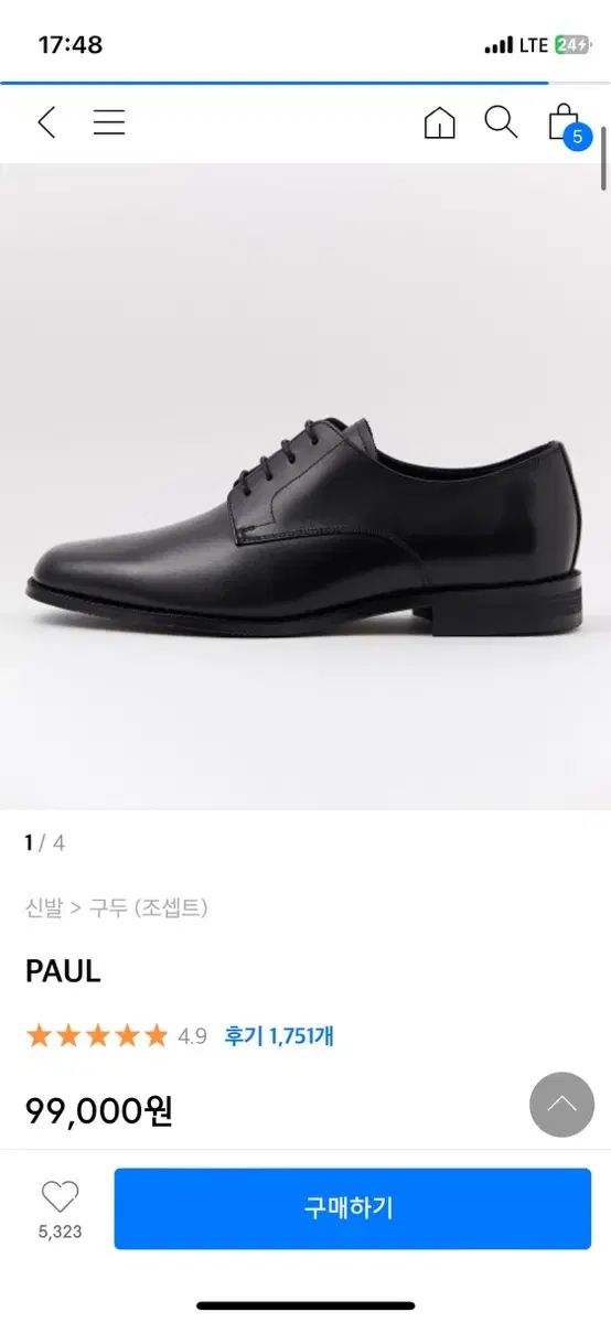 조셉트 PAUL 265