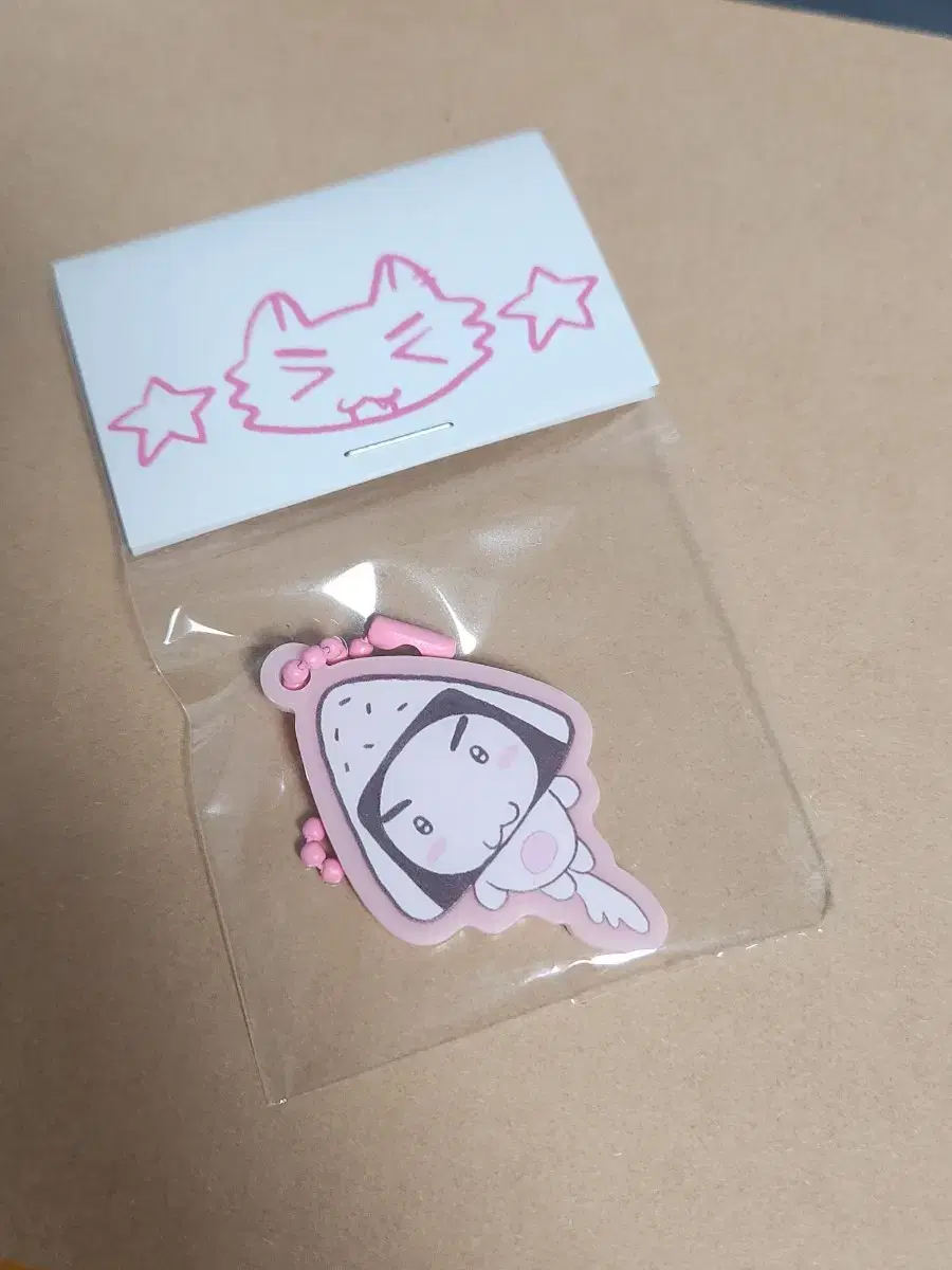 promising plave unofficial goods rice balls eunho keyring