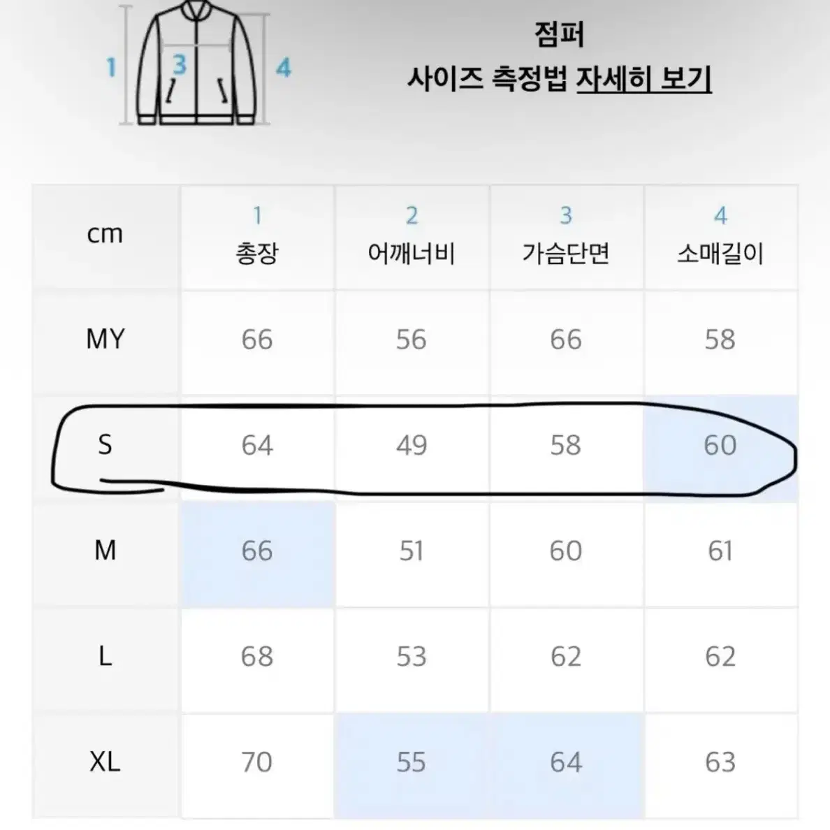 새상품> 무신사 예일 웜업 퀼팅 자켓 S 블랙