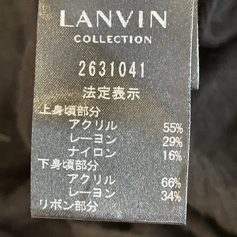 LANVIN 랑방 가디건 FREE HS00985