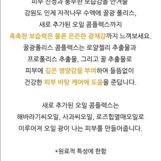 블리블리 꿀광쿠션 본품+리필 새상품