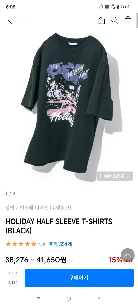 Zuu Homme Holiday T-Shirt