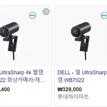 하이엔드 웹캠 Dell Webcam WB7022 UHD 60fps 캠