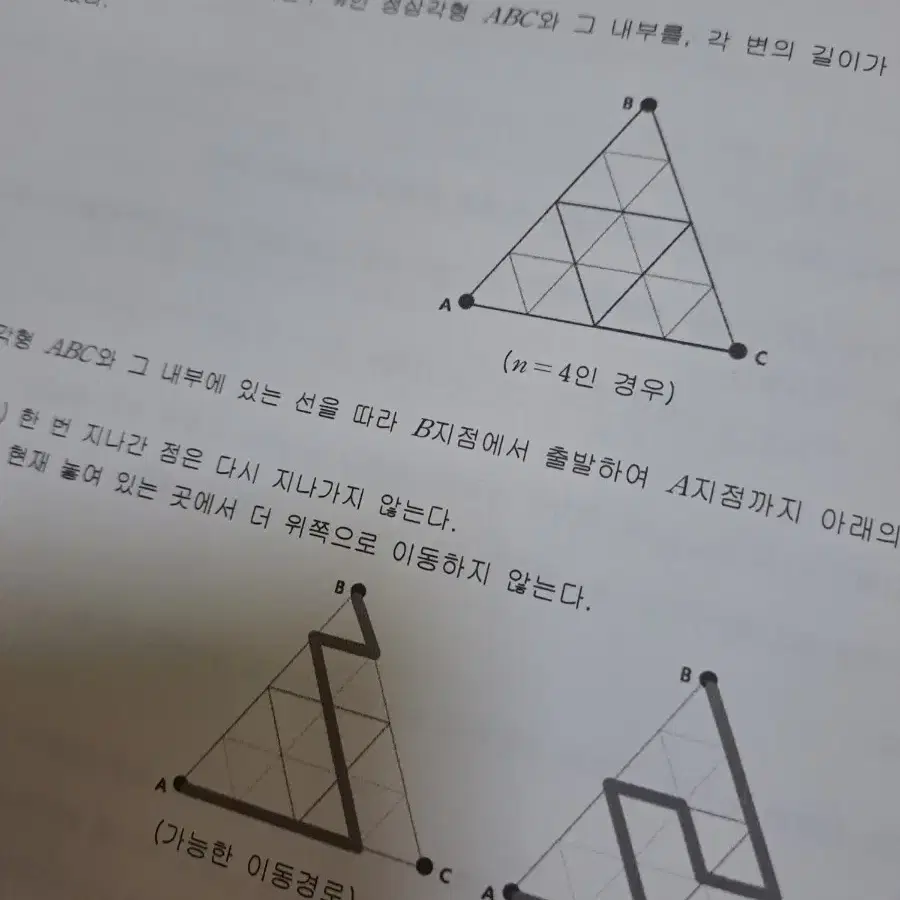 홍익대 수리논술 자체제작 적중 문제집