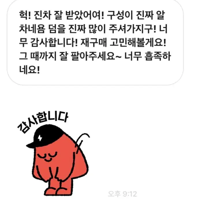 후기들 !!