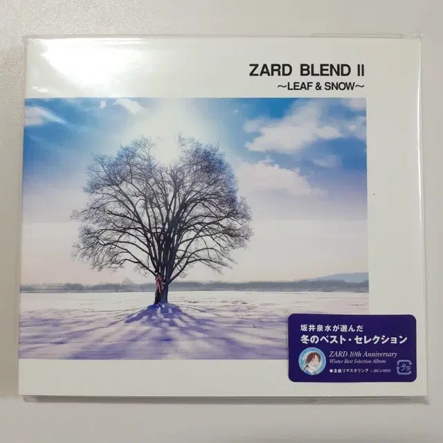 ZARD - BLEND2 ~LEAF & SNOW 일본 CD