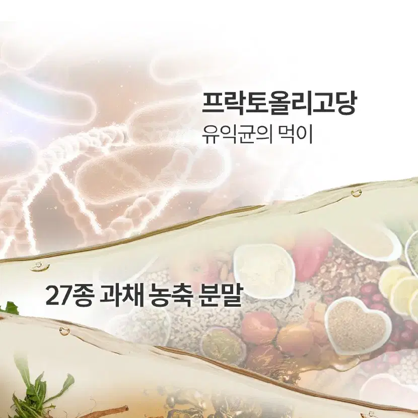 프리미엄 카무트 브랜드밀 글루텐분해 발효효소 3g x 30포