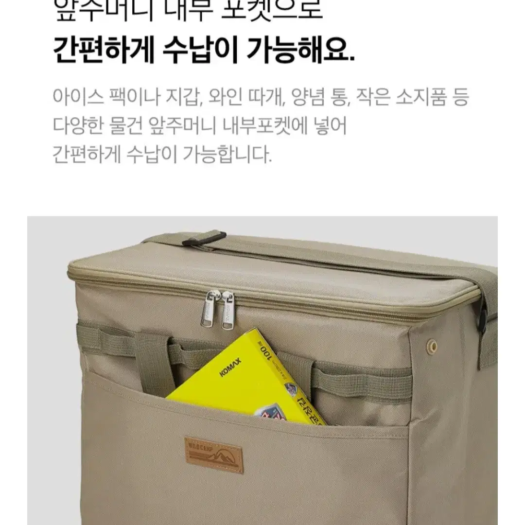 캠핑 쿨러백 32L 휴대용 차량용 보냉 가방 아이스박스 접이식 보관