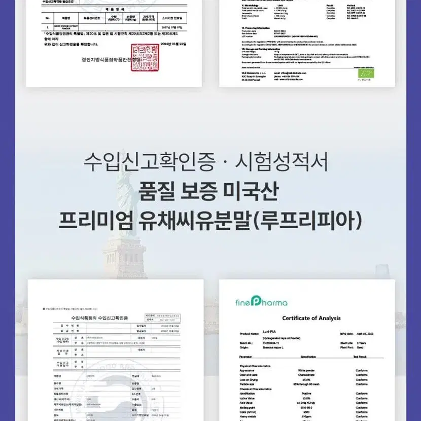 (1+1) 최화x 젋음의 비결 자보티카바 퓨레 아세로라 2박스