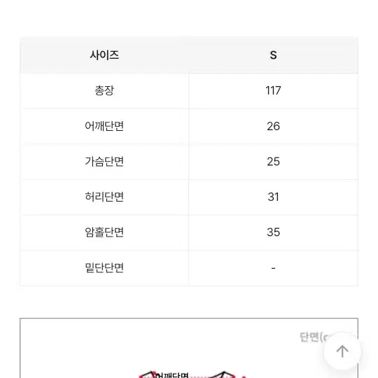 흑청 멜빵 롱 원피스