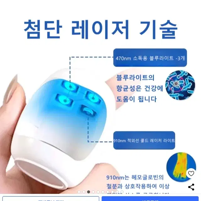 무좀치료, 진균레이저입니다