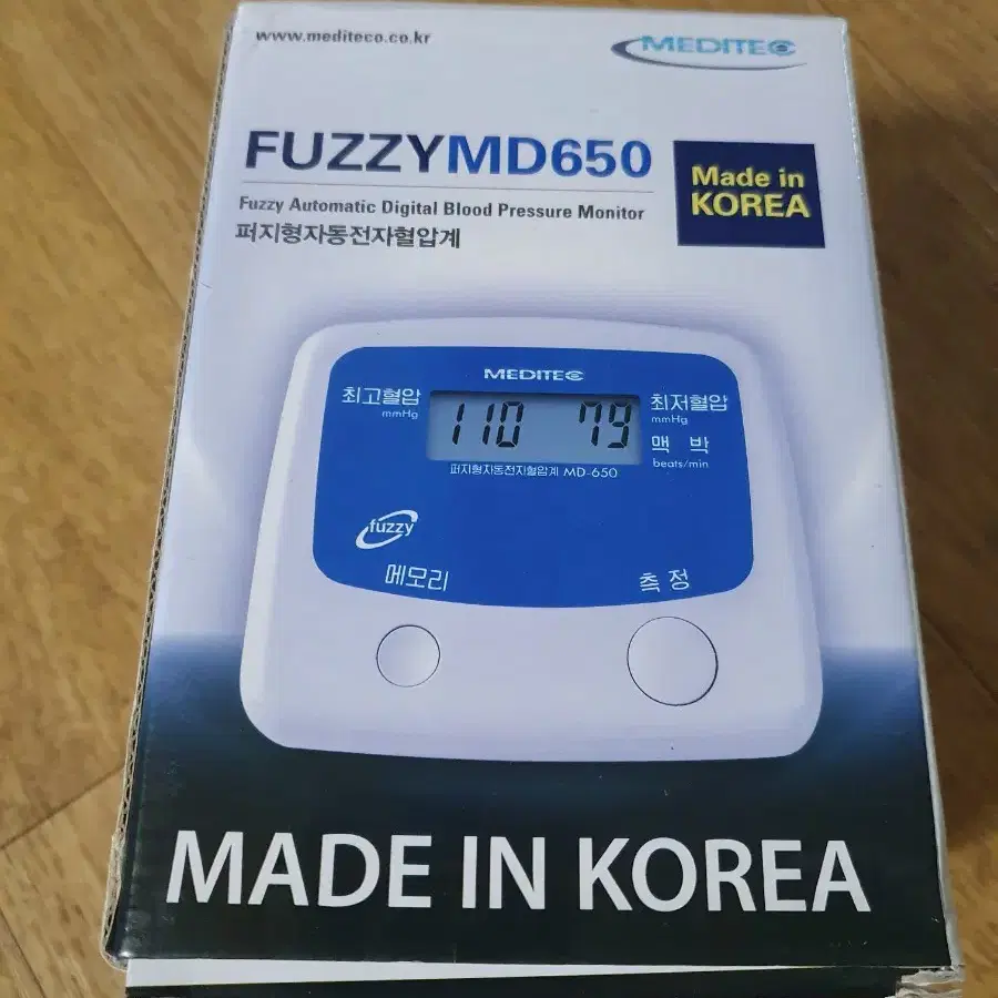 메디텍 퍼지형 자동전자혈압계 MD-650