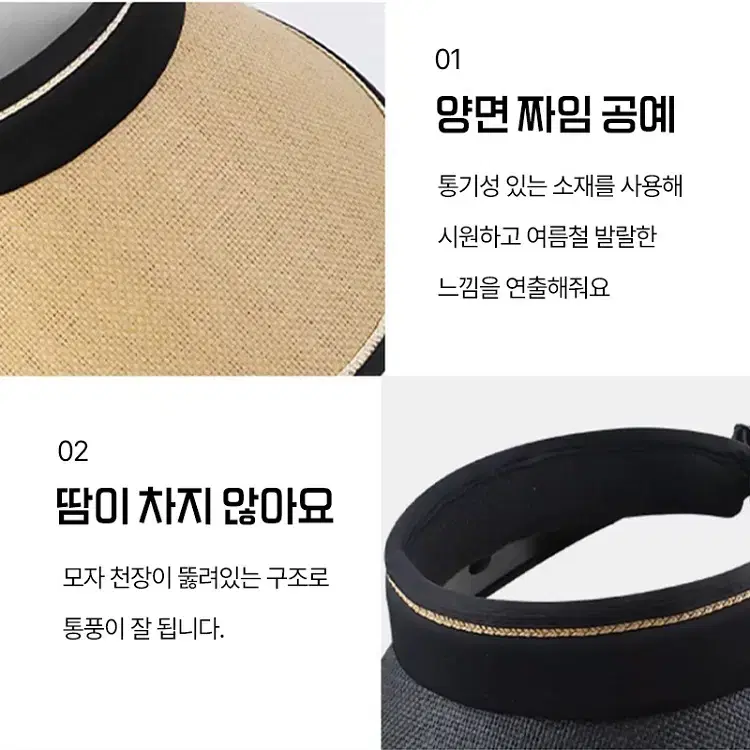 [무료배송] 썬캡 자외선차단 돌돌이 선캡 햇빛가리개 여름모자 1+1