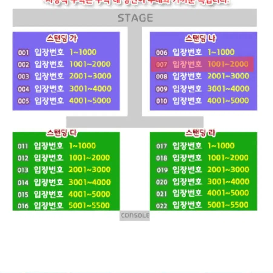 흠뻑쇼 원주 SR나구역 1000번대 2연석 정가 최저