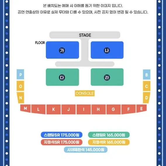 흠뻑쇼 원주 SR나구역 1000번대 2연석 정가 최저