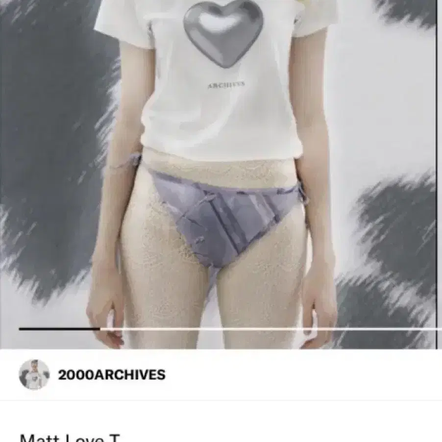 2000아카이브 matt love