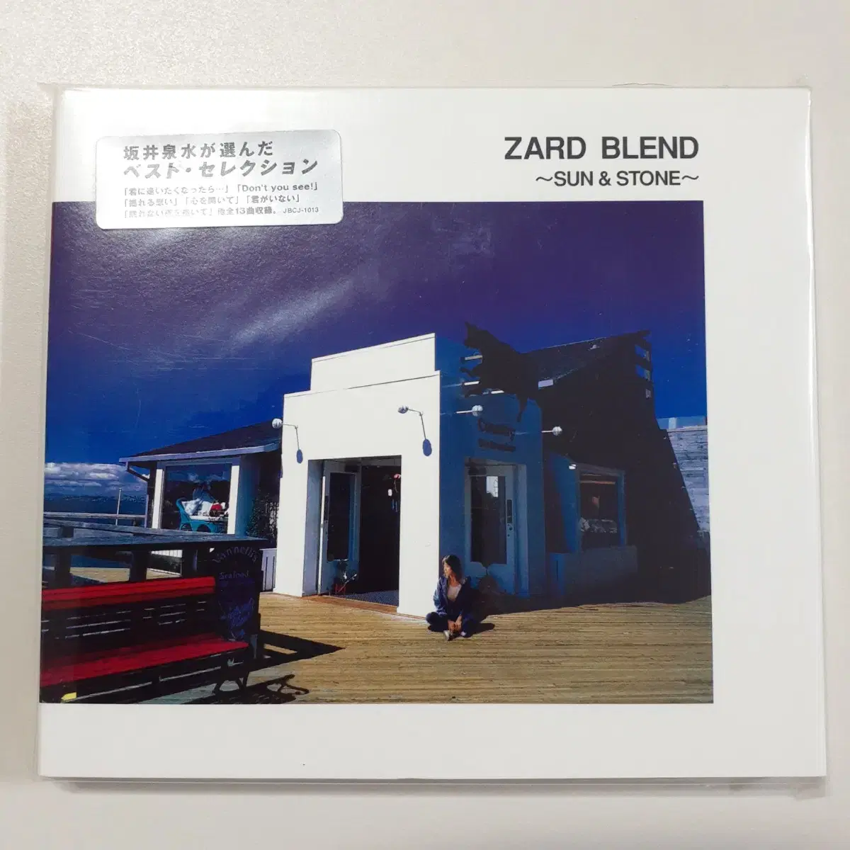 ZARD - BLEND SUN & STONE 일본 CD (드래곤볼GT)