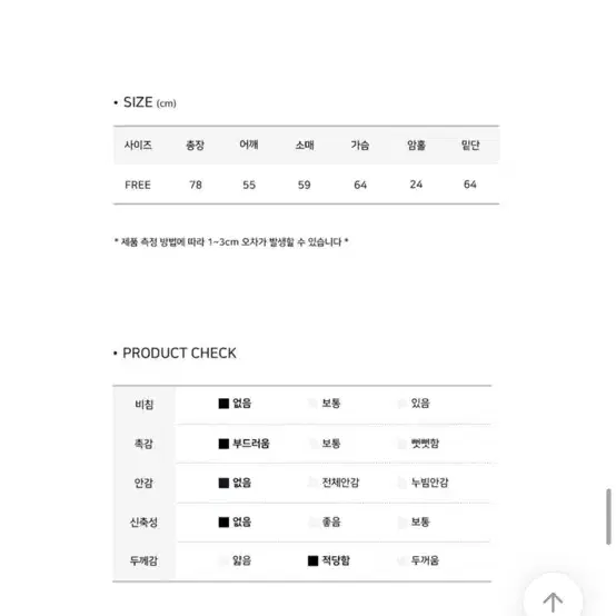 모디무드 스트라이프 셔츠 지그재그에이블리