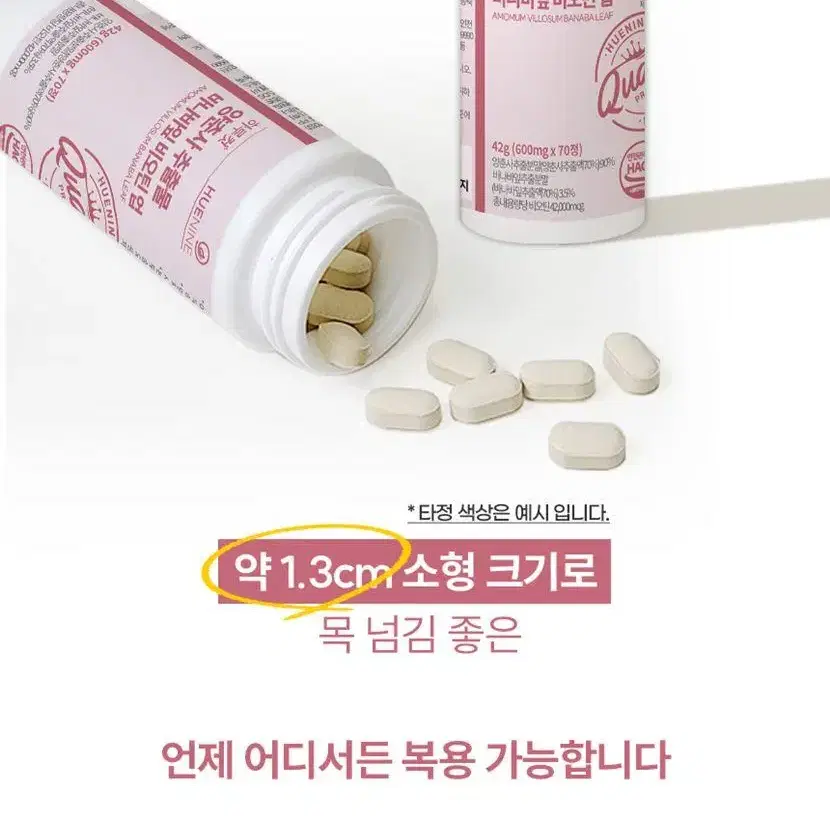 혈당 다이어트 하루컷 양춘사 추출물 바나바잎 비오틴 600mg x 70정