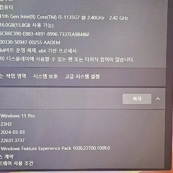 노트북/ 레노버 i5 11세대  lenovo ideapad slim3