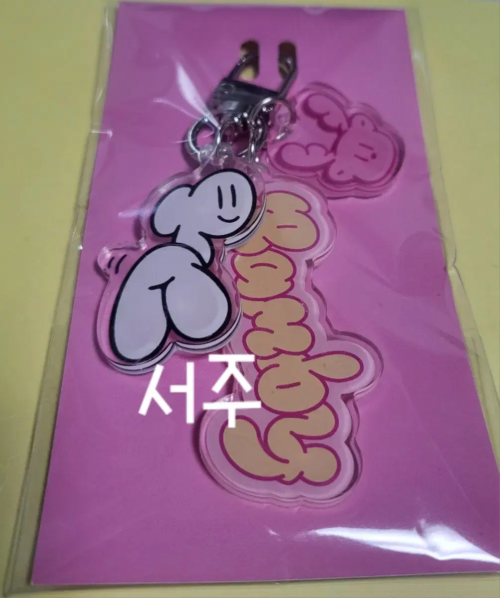 Plave Goods Why keyring bamby WTS