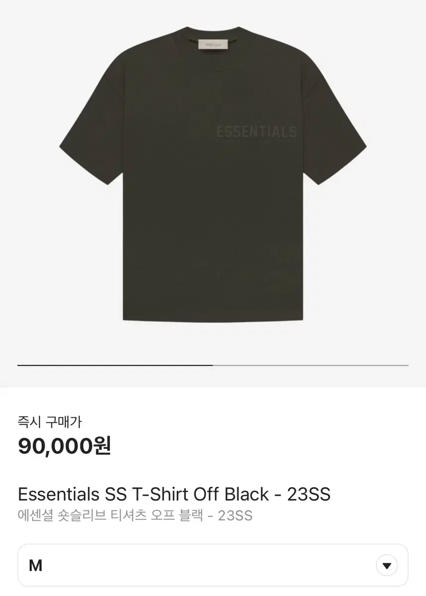 Pierre Of God Essential SS T-Shirt Off-Black