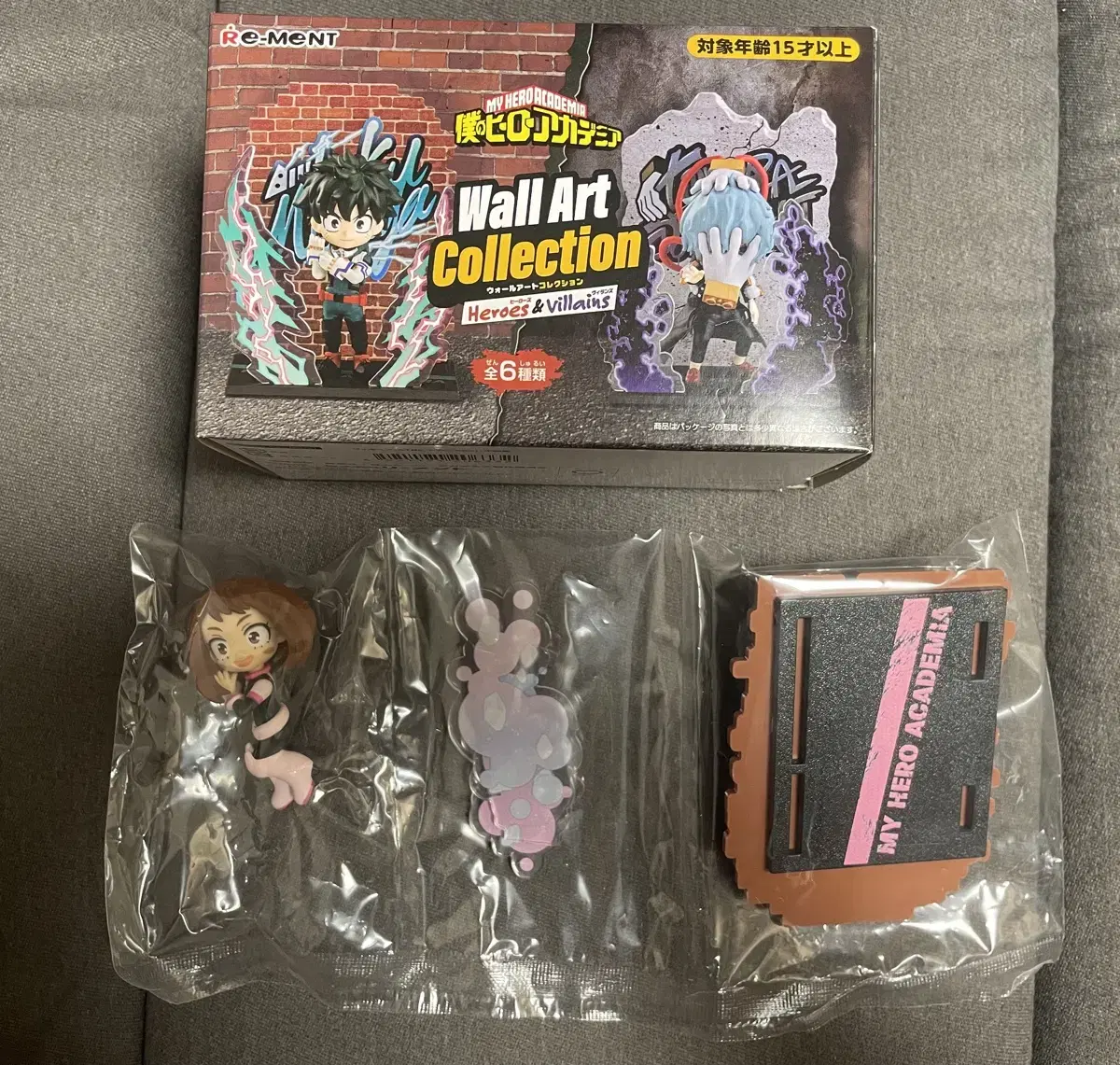 Hiroaka Uraraka Ochako Wall Art Figure (Box 0) sealed nayeon