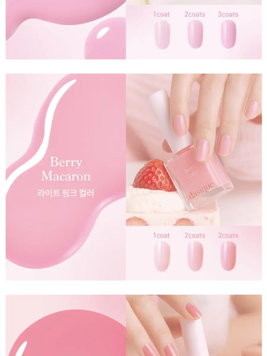 (Unsealed new product) Daisy K Syrup Nail Color No. 12 Berry Macaroon