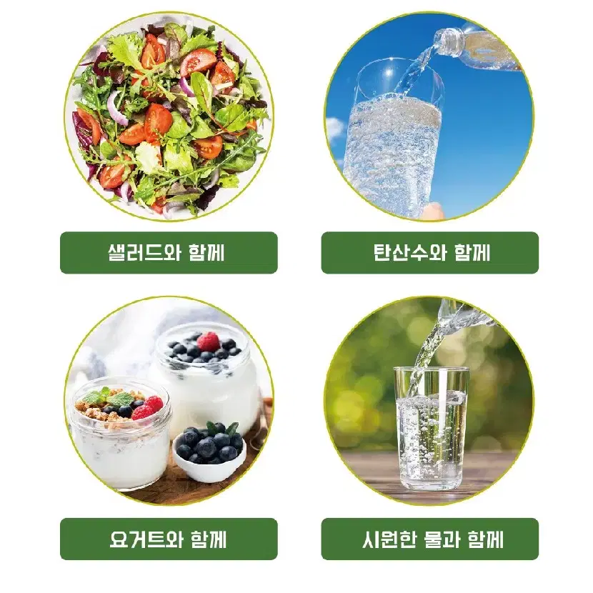 (1+1)고소하고 맛있는 국내산 무농약 친환경 귀리분말 100% 200g