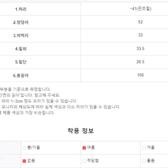 썸머 카고 팬츠 스트링 블랙