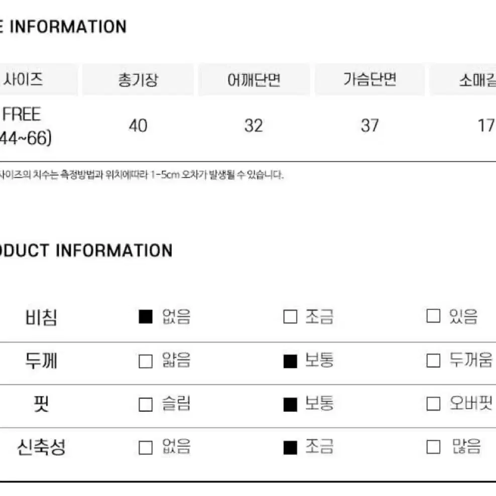 진주알 여름니트