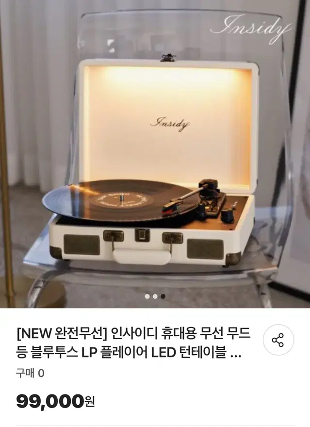 새상품 인사이디 휴대용 LP 턴테이블 블루투스 스피커 프리미엄 IBT-R