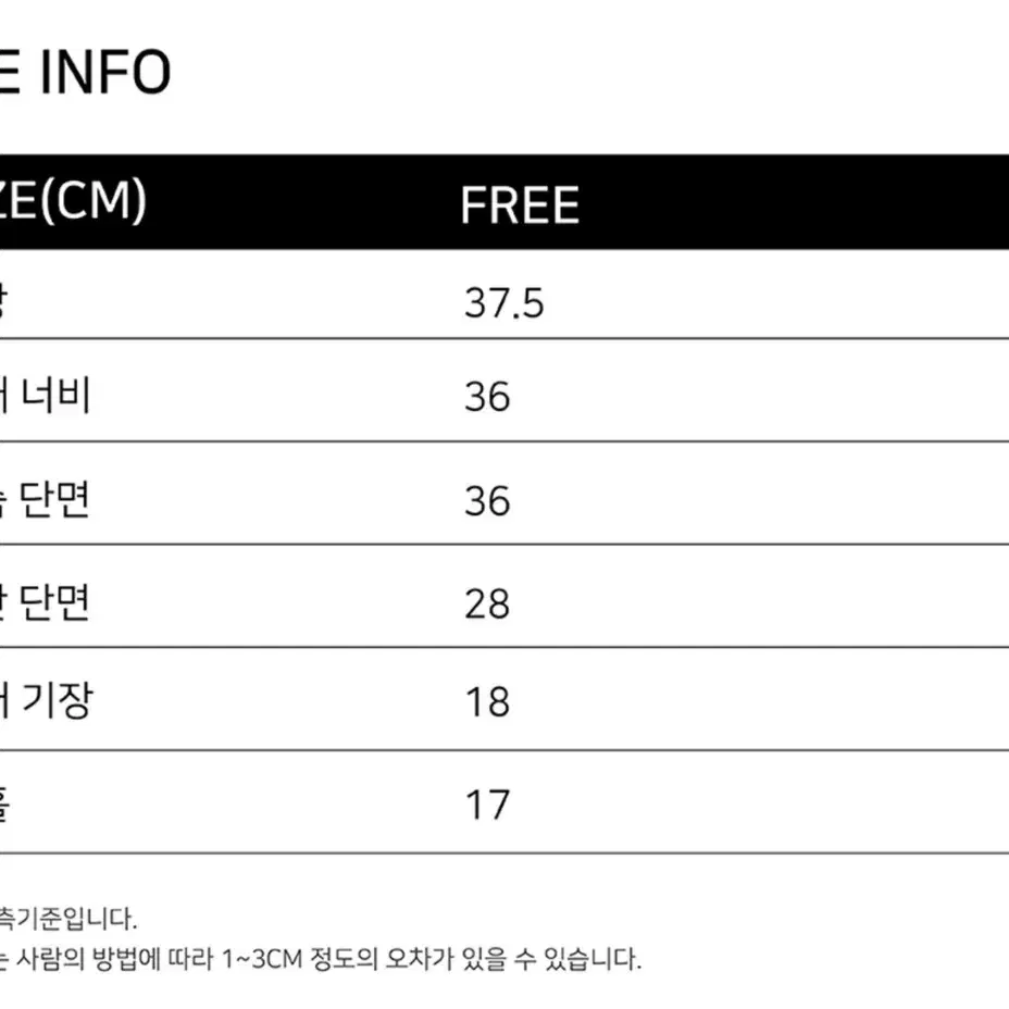 일리고 컷 아웃 카라 니트