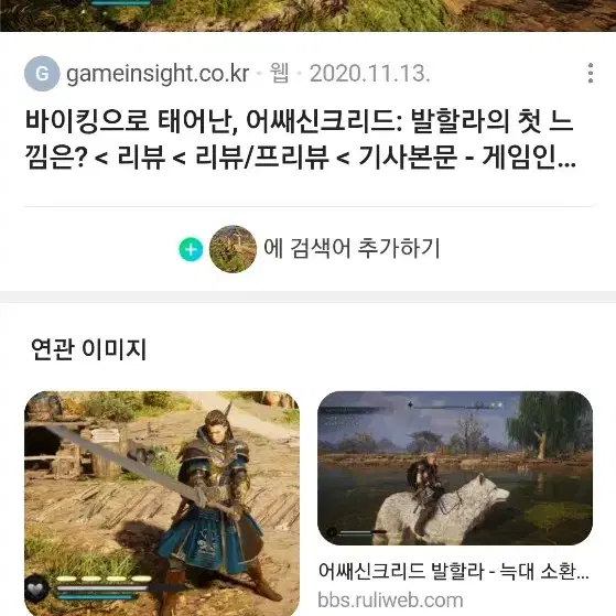 어쌔신크리드 발할라 골드에디션