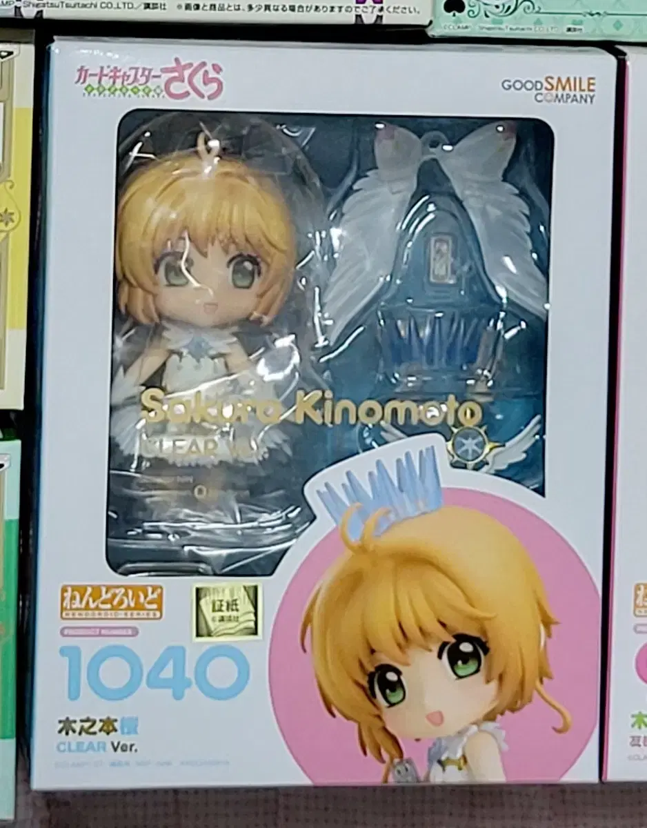 Cardcaptor sakura Clearcard Edition Kinomoto sakura Nendoroid 1040 unsealed