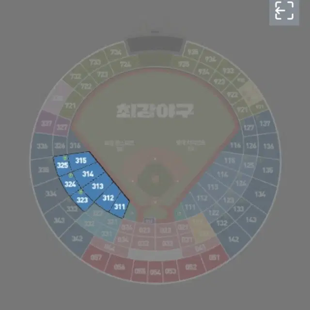 최강야구 티켓양도 받고싶어요