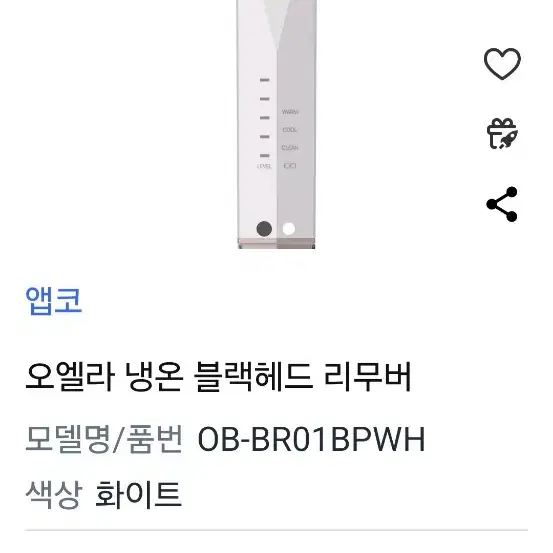 냉온 블랙헤드  리무버기계