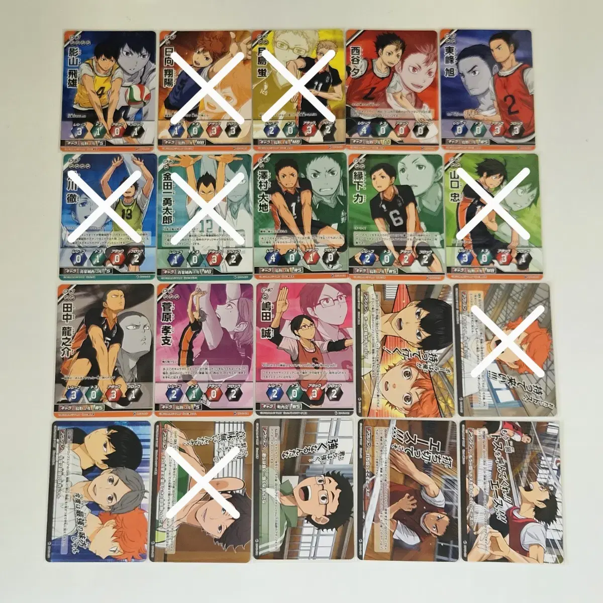 Haikyuu Barbaka Rare Kageyama hinata Suga Nishinoya asahi Daichi Tanaka