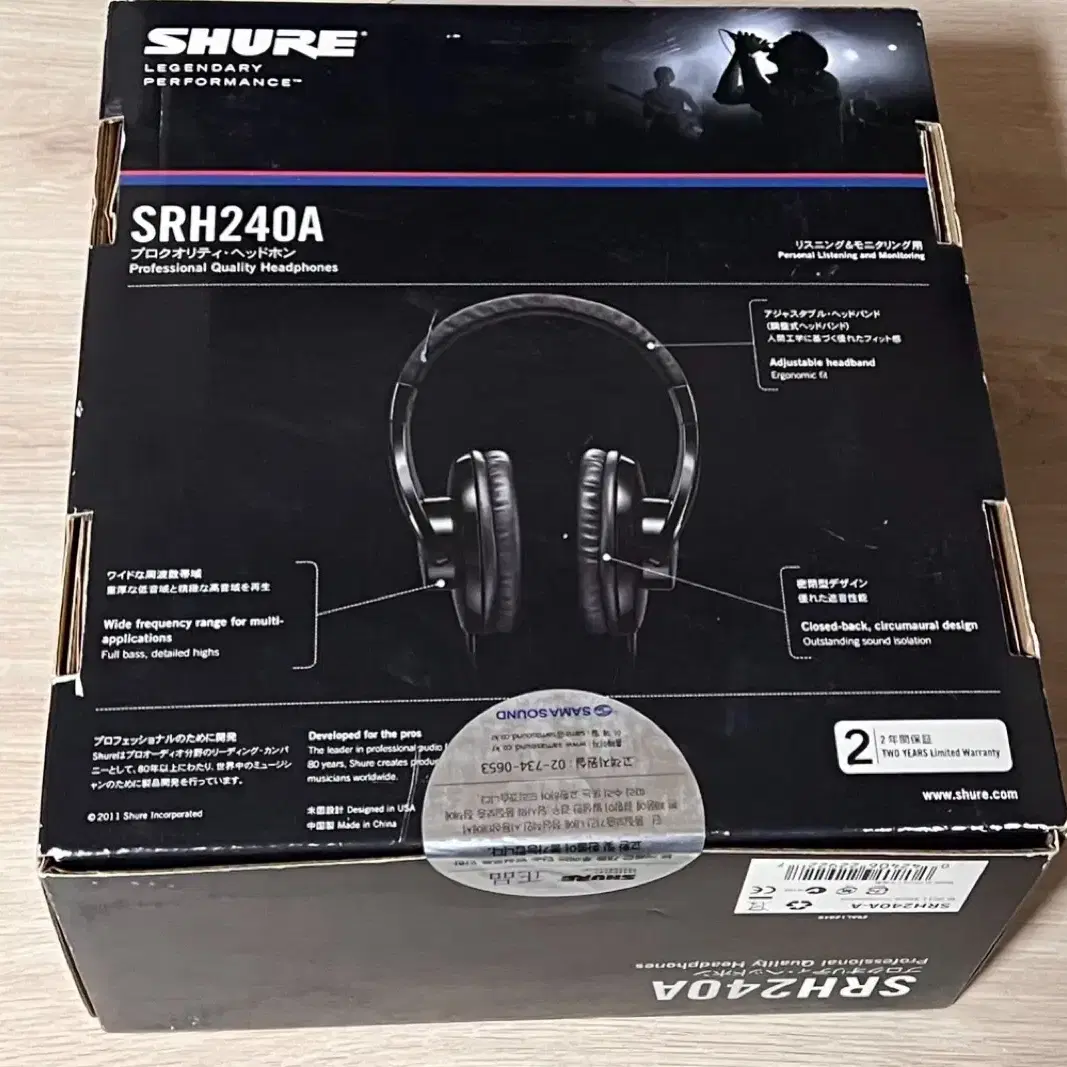 슈어 SHURE SRH240A  헤드폰