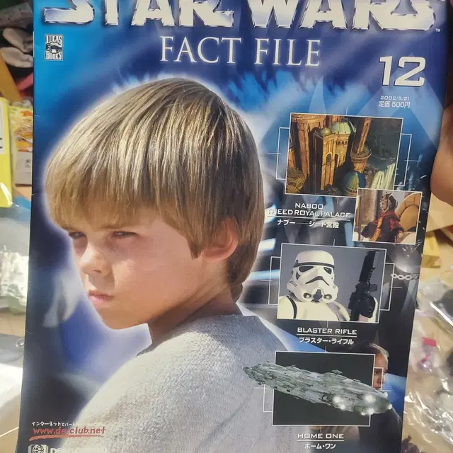 Star Wars Fact File스타워즈 잡지