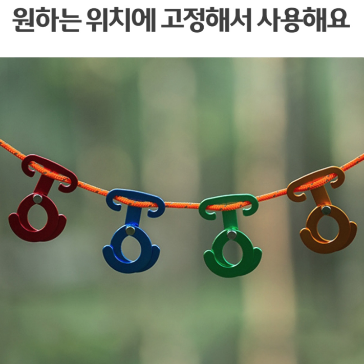 스트링 캠핑 용품 소품 후크 / 랜턴 용품 걸이 / 캠핑용 인디언 행어